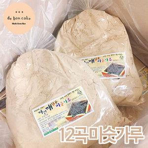 검은깨 흑임자 12곡 떡집 미숫가루 식사대용 1kg