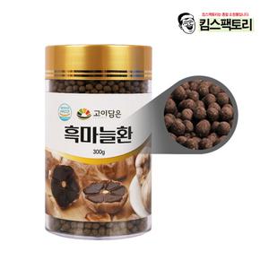 국내산 흑마늘환 300g 흑마늘 건강환