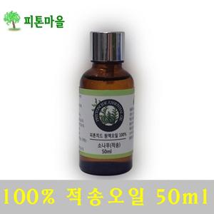 피톤마을 피톤치드 적송 소나무 에센셜 원액오일 50ml