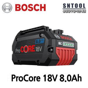 보쉬 PROCORE 18V 8.0Ah 프로코어8.0Ah 충전배터리 COOLPACK  밧데리 1600A016GL BOSCH