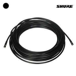 슈어무선마이크액세서리 Shure UA850-RSMA 동축 15M