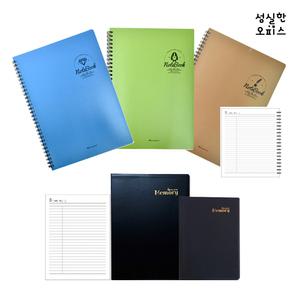 영그린 영진 비닐 줄노트 스프링 대학생 고급 유선노트 무선 연습장