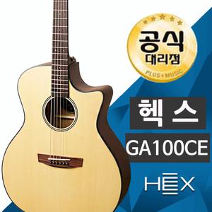 헥스 GA100CE 무광 GA바디 컷어웨이 EQ 공연용