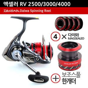 다이와 엑셀러 RV 8볼 보조스풀포함 바다낚시릴 스피닝릴 2500 3000 4000 찌 부시리 참돔 벵에돔 낚시릴