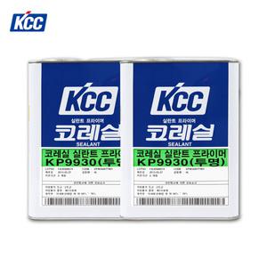 KCC/실리콘프라이머/KP9930/실란트전용/4L/코레실