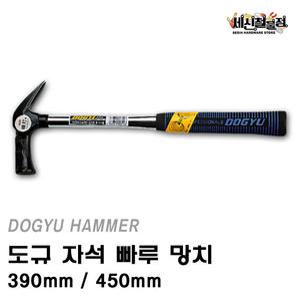 [세신철물점] 자석빠루망치 도규 DOGYU 못박기 스틸 목수 장도리 일체형