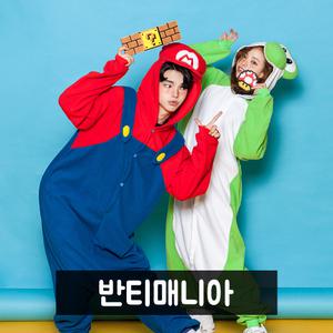 버섯돌이 동물잠옷 캐릭터 수학여행 수련회 마리오