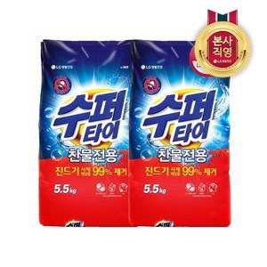 수퍼타이 찬물 전용 진드기 실내건조 분말세제 효소 세탁세제 일반드럼 겸