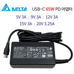 LG전자 2021 그램17 노트북 17Z90P 17ZD90P 시리즈 호환 65W USB-C타입 PD 충전기 어댑터 + 전원 케이블