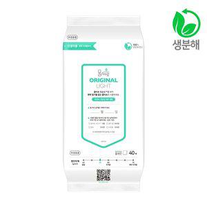 갤러리아 물따로 생분해 신생아건티슈 오리지날 라이트 리필형 (40매/16팩)/