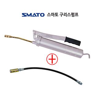 구리스펌프 500cc 스마토 고무 굿찌 구리스건 주입기 오일건 주입건 쇠굿찌 TH-2617