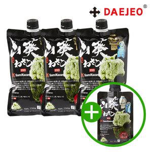 삼광 999 생와사비 750g x 3봉 (80g와사비 증)