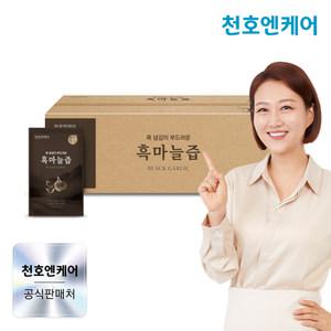 [천호엔케어] 하루활력 흑마늘즙 70ml 100포 실속형