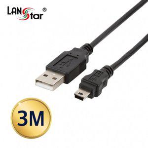 LANstar USB2.0미니케이블 USB A to Mini5핀 3M LS-USB-AM5P-3M