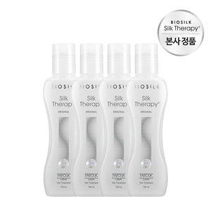 [실크테라피] 오리지널 에센스 130ml x 4개