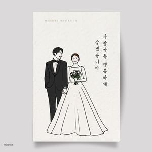 마음닷컴 맞춤청첩장  M2638 봉투 스티커 포함 인쇄무료 모바일청첩장 칼라인쇄
