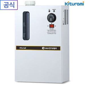 귀뚜라미 소형 전기보일러 KSE-02HD 고급형