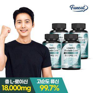 [퍼니트] 고함량 L-로이신 류신 단백질 코어 타블렛 4병 8개월분