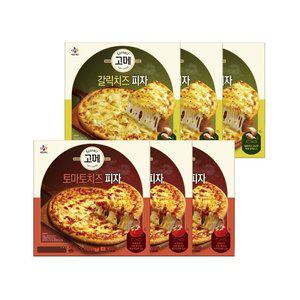 고메 피자 토마토치즈 x3개+갈릭치즈 x3개