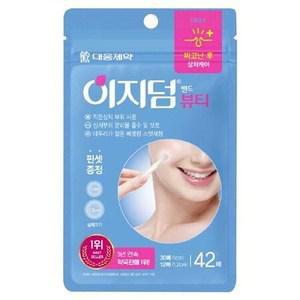 이지덤 뷰티 여드름 스팟 패치 여드름패치 42매