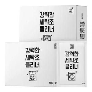 깔끔대장 강력한 세탁조 클리너 4개입 640g x 2세트