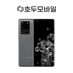 삼성전자 갤럭시 S20 울트라 중고 중고폰 공기계 리퍼폰 256GB