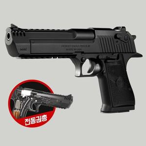 에이치플러스몰 핸드건 데저트이글 L6 전동피스톨 전동건 DESERT EAGL 피스톨 데저 트이글