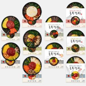 금수강산 비빔밥 도시락 4종 10팩 간편식 혼밥 냉동식품