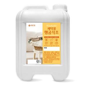 빨래식초 12L 세탁식초