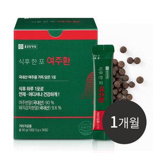 [1개월] 종근당건강 여주환