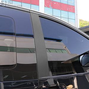 스타리아 B필러 기둥몰딩 보호필름 카본 데칼 스티커 기스방지 랩핑 용품