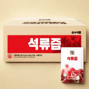 순수푸드 무첨가 100% 석류즙 70ml 100포 석류주스