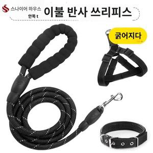 멜빵 요크셔테리어 고양이 골든 리트리버 팻 치와와 대형견 애견 강아지 목줄 중형견 소형견