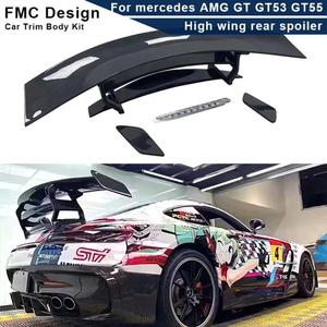 BS 스타일 카본 하이윙 리어 스포일러 벤츠 AMG GT GT53 GT55 바디 키트용