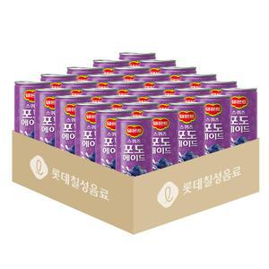 롯데칠성 델몬트 스퀴즈에이드포도 240ml CAN 30개 음료 과일 과즙 캔