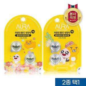 [방향제]AURA 카카오 차량용 리필 2mL(2입) x 1개 2종 택1(홀리/ 플라워)
