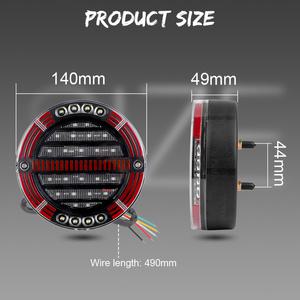데루등 후미등 테일램프 원형 LED 브레이크 턴 테일 라이트 후진등 자동차 트럭 트레일러 트랙터 화물차 밴