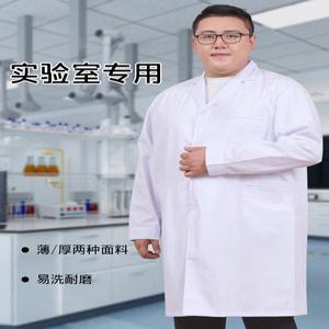 EaJ 가운 빅사이즈 의사가운 소아과 여성용 간호복 성형외과 애견병원 긴팔 마사지샵 가을 한의원