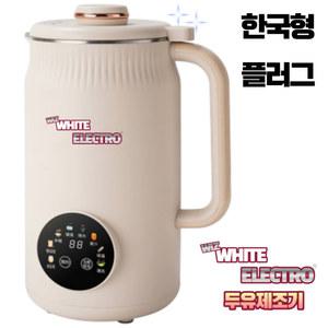 WIZ 두유제조기 1200ml 콩국수 콩물 죽 화이트일렉트로 스프 대용량