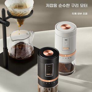 전동커피그라인더 포터블 가정용 원두 원터치 저소음 휴대용 자동 분쇄기