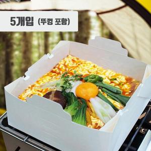 [MEL0MLQS_53D4]뚜껑포함 종이냄비 1100cc 1-2인용 5개세트