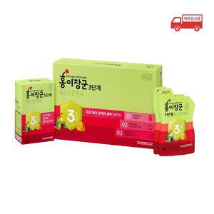 [정관장](강남점)홍이장군3단계