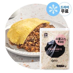 지케이푸드 행복한맛남 볶음밥 3kg  3종 소불고기 아워홈 냉동야채 김치볶음 야채볶음밥