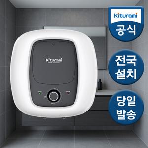 귀뚜라미 전기온수기 G30 하향식 벽걸이 30리터온수기