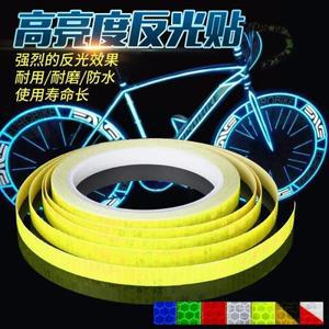 자전거 바퀴 반사 형광 MTB 스티커 스트립 테이프 사이클링 경고 맥세이프 장식 8m