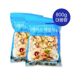 [맛꾼] 간편 냉동 손질 해물 모듬 800g 2팩