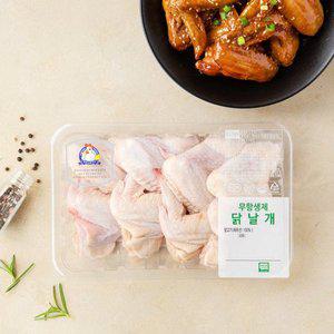 [한라육계] 무항생제 닭통날개 (500g)