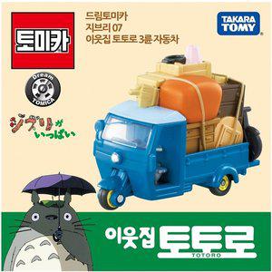 드림토미카 지브리 07 토토로 3륜 자동차