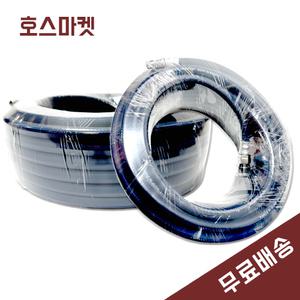 슈퍼 에어임팩호스 8mm X 20M 국산 공업사 정비소 컴프레셔 타카 호수