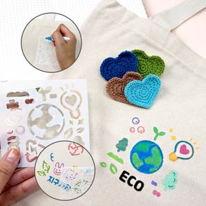 지구를 지켜주세요 에코백 꾸미기 자연보호 환경지킴이 천가방 만들기 DIY 스텐실